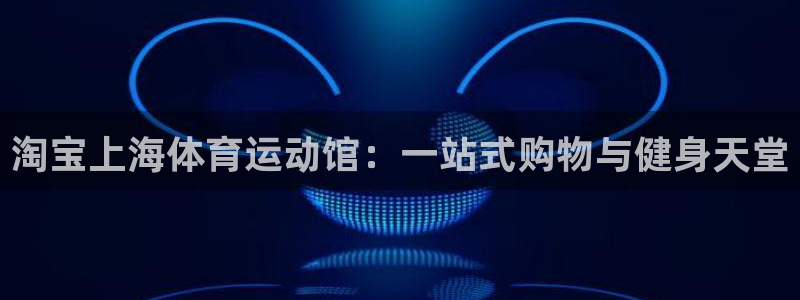 意昂5Kgame体育平台开号链接