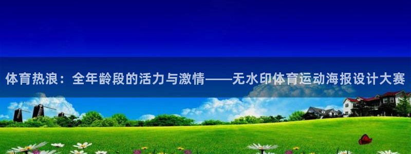 意昂5Kgame股份
