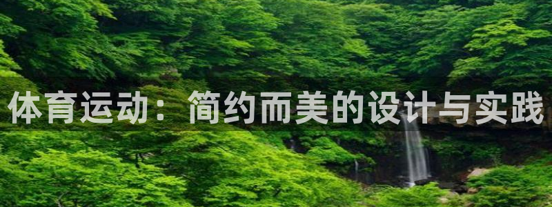 意昂5Kgame体育4